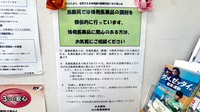 中央薬局のジェネリック対応