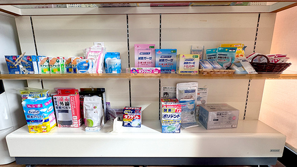 中央薬局の雑貨品