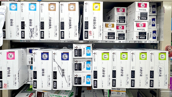 中央薬局の漢方薬