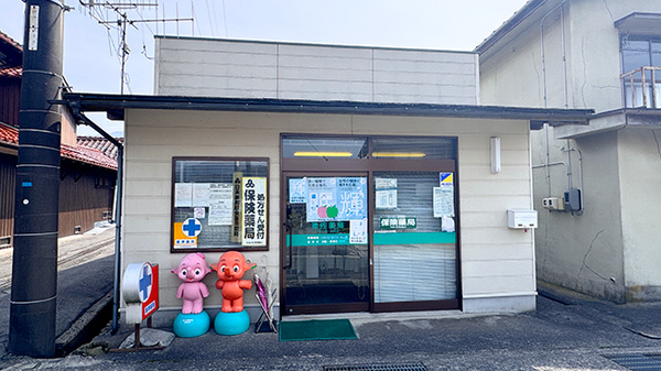 徳佐薬局の外観