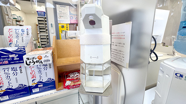 徳佐薬局の感染予防対策