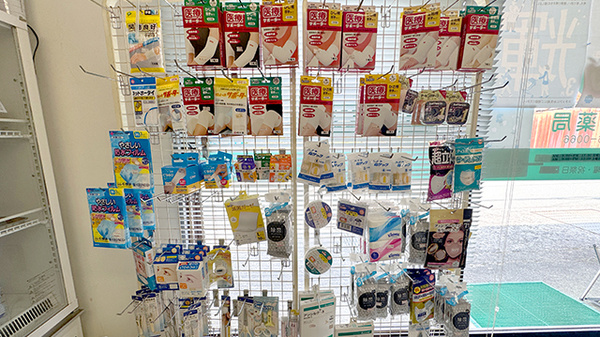 徳佐薬局の雑貨品