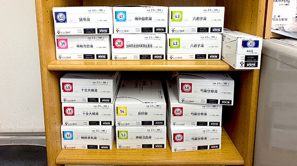 徳佐薬局の漢方薬