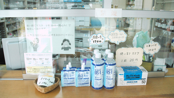 ニック調剤薬局　アカダ店の飲食物