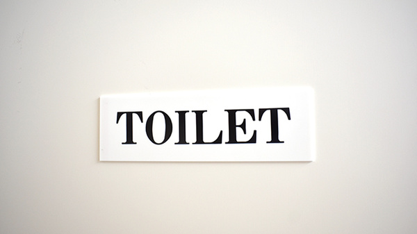 ニック調剤薬局　アカダ店のお手洗い