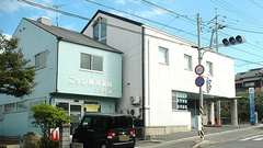 ニック調剤薬局　アカダ店の外観