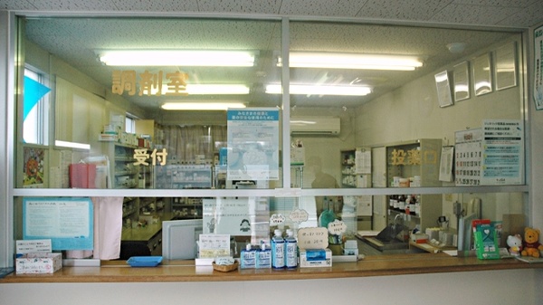 ニック調剤薬局　アカダ店の受付/カウンター