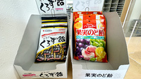有限会社稗田薬局の健康食品