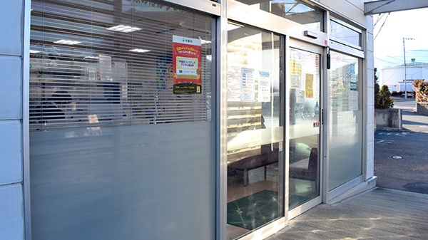 エル薬局響が丘店の入口