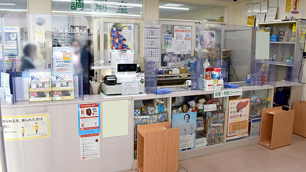 エル薬局響が丘店の受付/カウンター