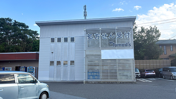 外観