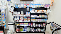 薬局トモズ響が丘店の健康食品