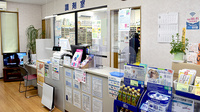 サンク調剤薬局の受付/カウンター