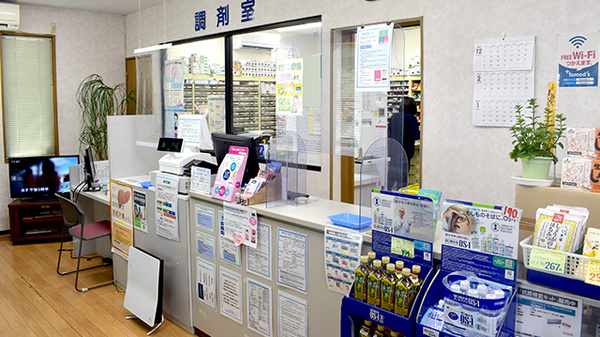 サンク調剤薬局の受付/カウンター