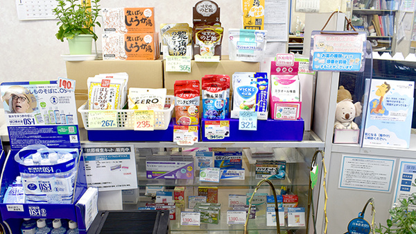 サンク調剤薬局の一般医薬品