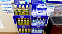 サンク調剤薬局の飲食物