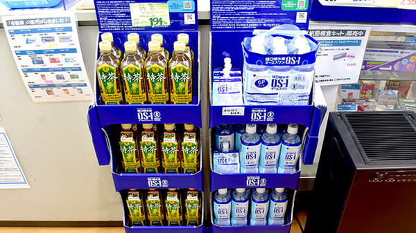 サンク調剤薬局の飲食物