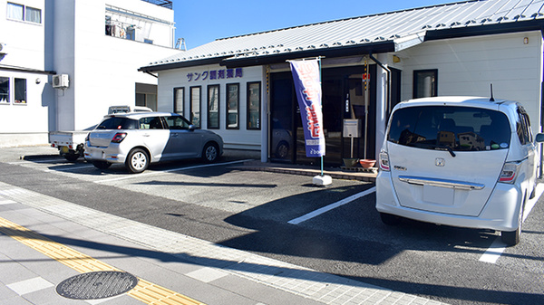 サンク調剤薬局の駐車場