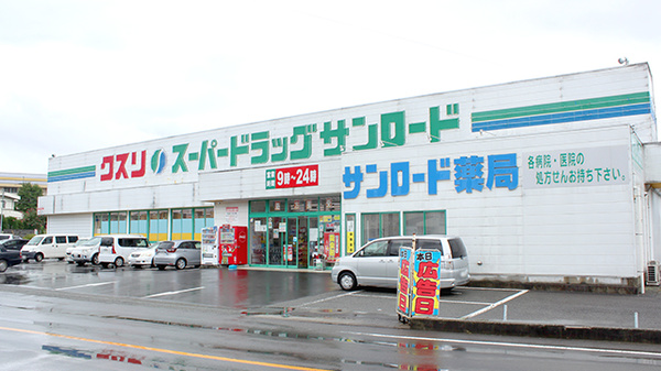 クスリのサンロード薬局　河口湖店の外観