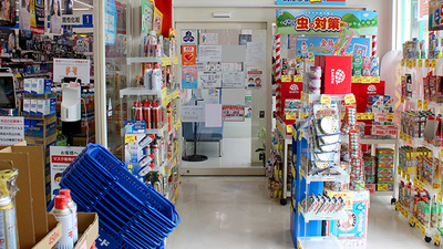 クスリのサンロード薬局　河口湖店の入口