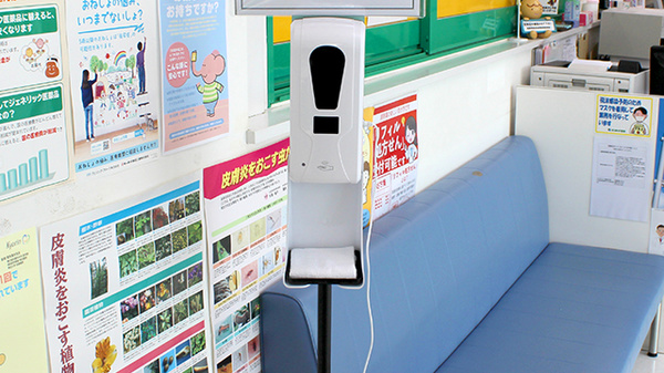 クスリのサンロード薬局　河口湖店の感染予防対策