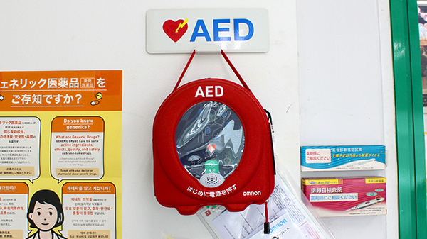 クスリのサンロード薬局　河口湖店のAED