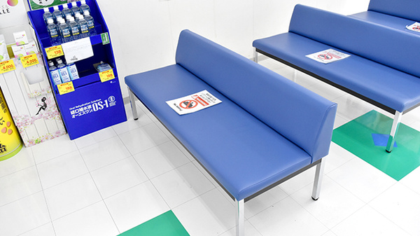 クスリのサンロード薬局敷島東店の待合スペース