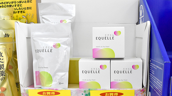 クスリのサンロード薬局敷島東店の健康食品