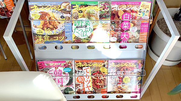 ハーティいしもり薬局の書籍