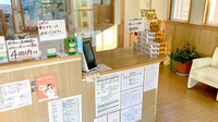 ハーティいしもり薬局の受付/カウンター