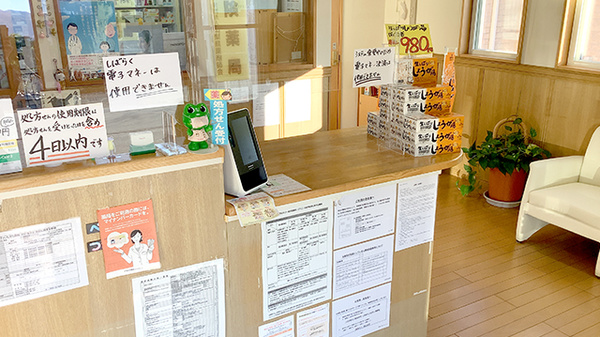 ハーティいしもり薬局の受付/カウンター