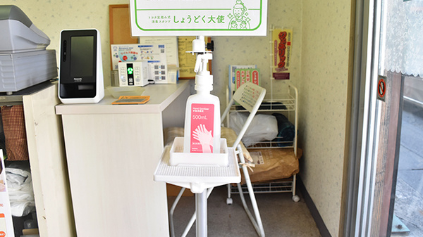 井出薬局の感染予防対策