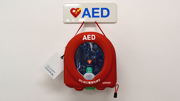 クスリのサンロード雨宮調剤薬局のAED