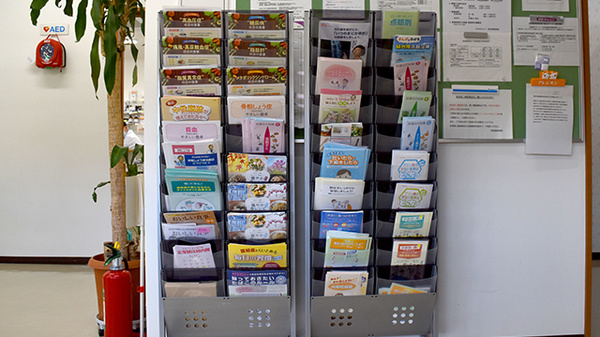 クスリのサンロード雨宮調剤薬局の冊子