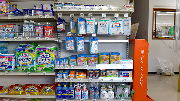 クスリのサンロード雨宮調剤薬局の雑貨品