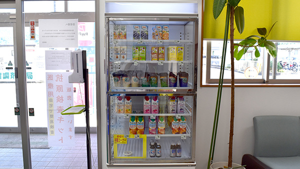 クスリのサンロード雨宮調剤薬局の飲食物