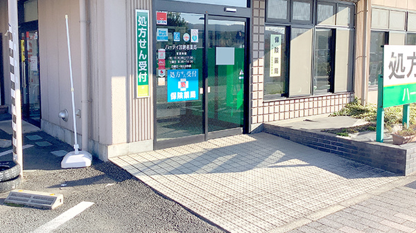 ハーティ加納岩薬局の入口