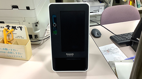 ハーティ加納岩薬局のオンライン資格確認