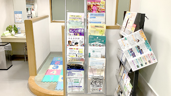 ハーティ加納岩薬局の冊子