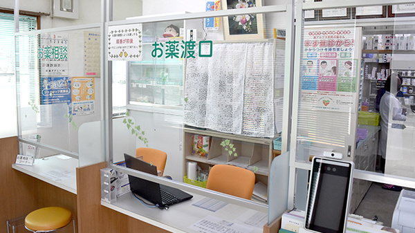 櫛形調剤薬局の受付/カウンター