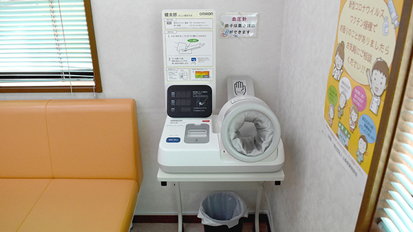 櫛形調剤薬局の血圧計
