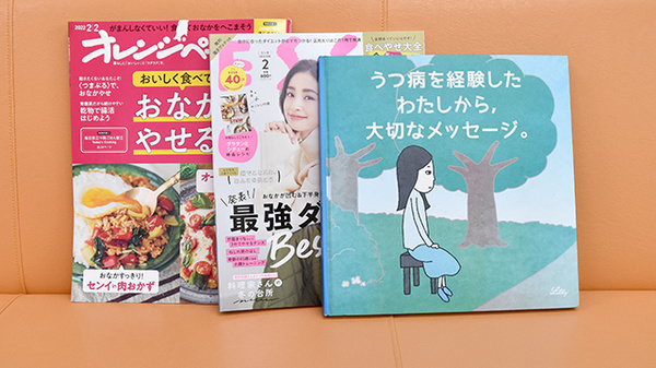 櫛形調剤薬局の書籍