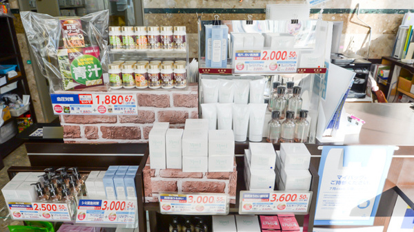 山梨中央薬局の化粧品