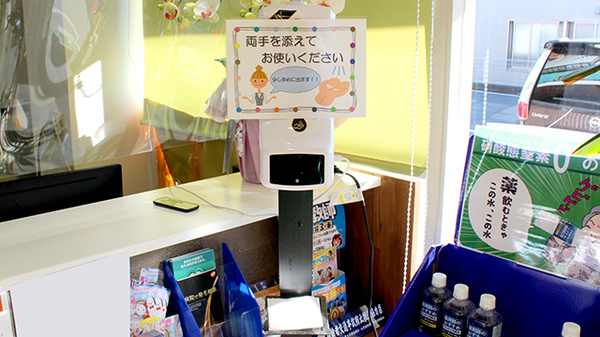 都留調剤薬局の感染予防対策