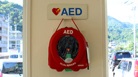 都留調剤薬局のAED