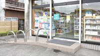 梅沢薬局の入口