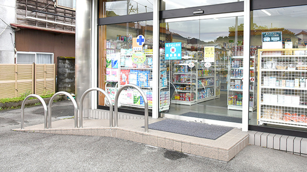 梅沢薬局の入口