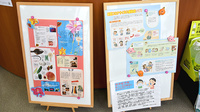 梅沢薬局の掲示物