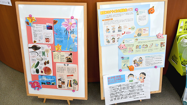 梅沢薬局の掲示物