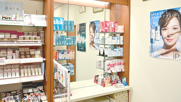 梅沢薬局の化粧品